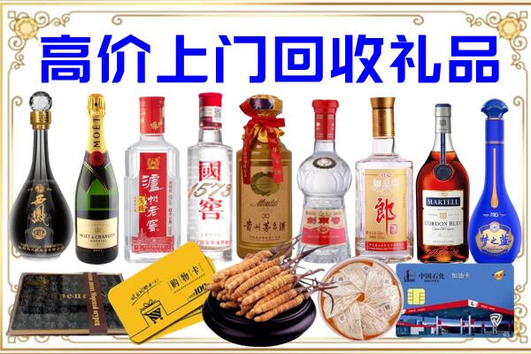 赤水诚信回收茅台酒瓶