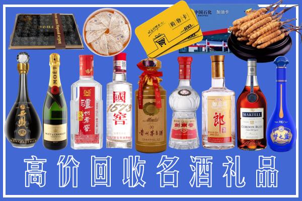 赤水附近烟酒回收