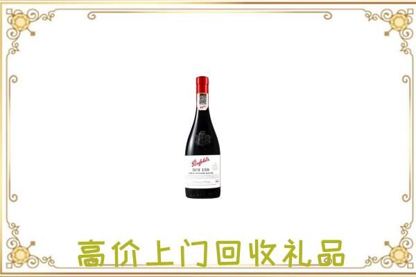 赤水附近回收奔富