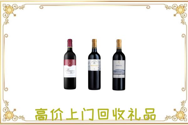 赤水附近回收拉菲