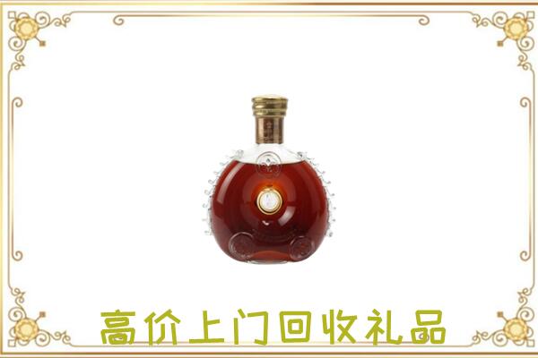 赤水附近回收路易十三