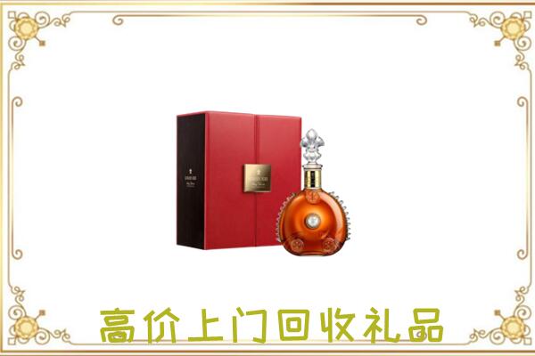 赤水附近回收人头马