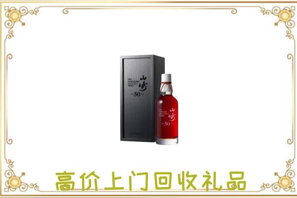 赤水附近回收山崎