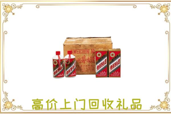 赤水附近回收铁盖茅台