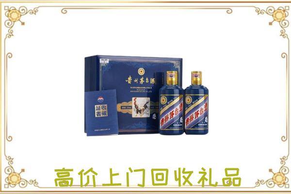 赤水附近回收茅台酒礼盒