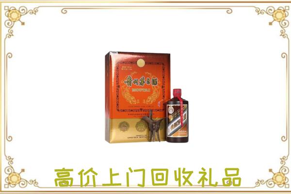 赤水附近回收陈年茅台酒