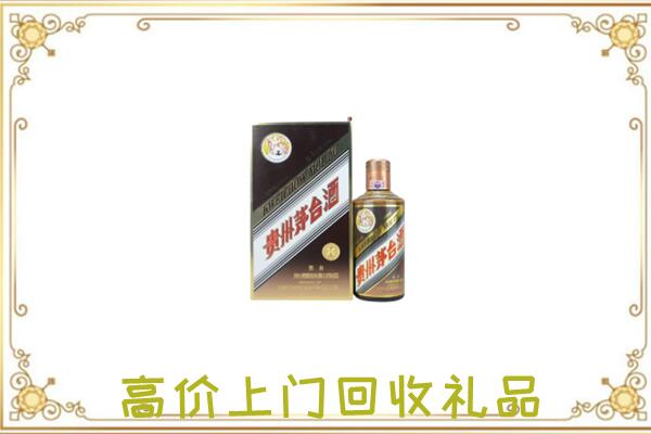 赤水附近回收彩釉茅台酒
