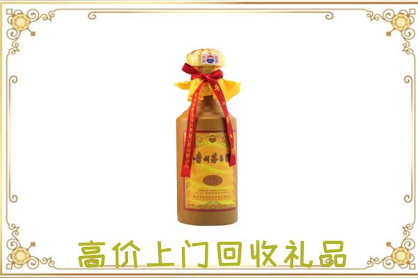 赤水附近回收15年茅台