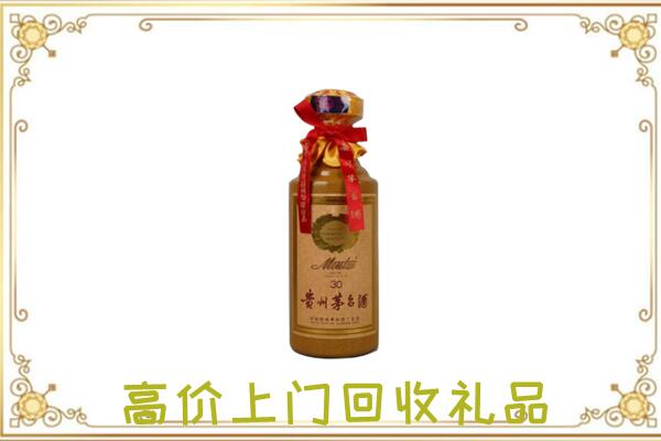 赤水附近回收30年茅台