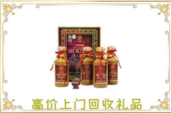 赤水附近回收50年茅台