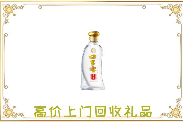 赤水周边回收口子窖