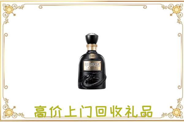 赤水周边回收古井贡酒