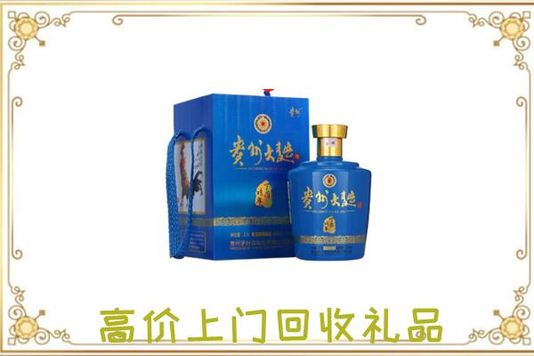 赤水周边回收贵州大曲