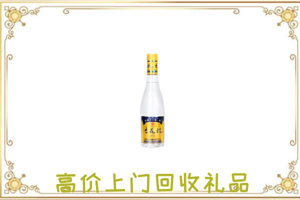 赤水周边回收杏花村