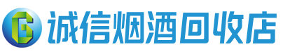 赤水茅台酒回收,酒瓶,烟酒,飞天茅台酒,名酒,赤水回收贵州茅台酒